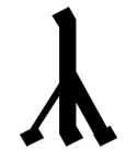 Calc Rune